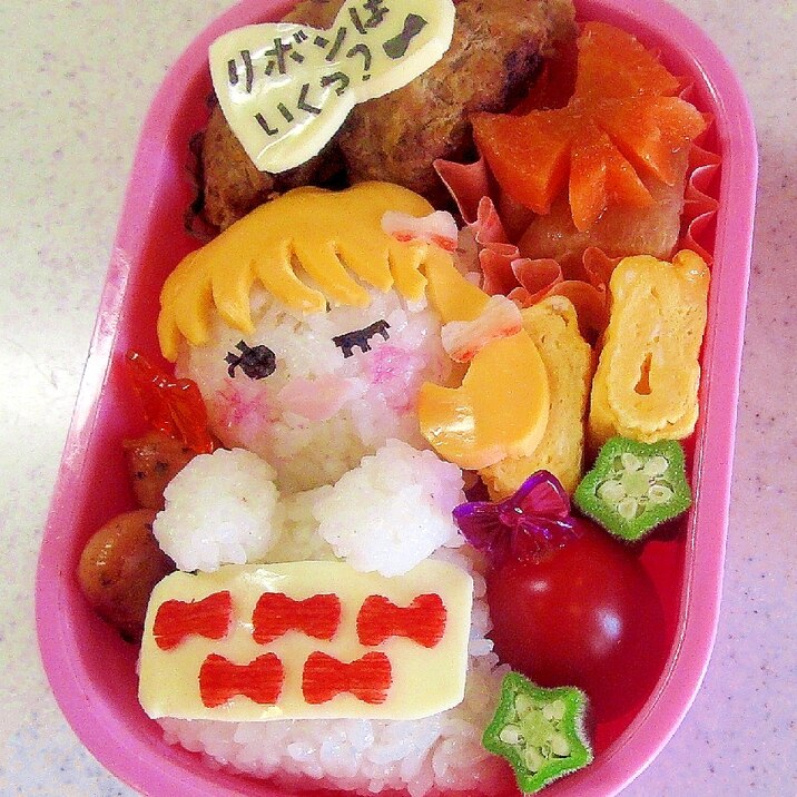 幼稚園弁当　キャラ弁　リボン（クイズ付き）